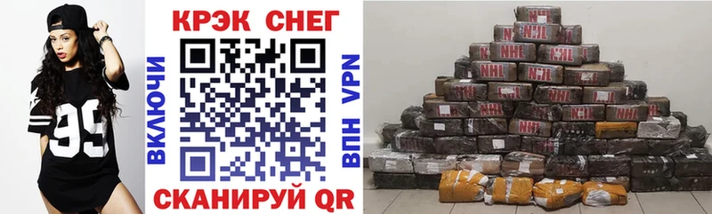как найти закладки  blacksprut ссылка  Кокаин VHQ  Магас 