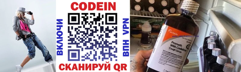 где купить наркоту  Магас  Кодеиновый сироп Lean напиток Lean (лин) 