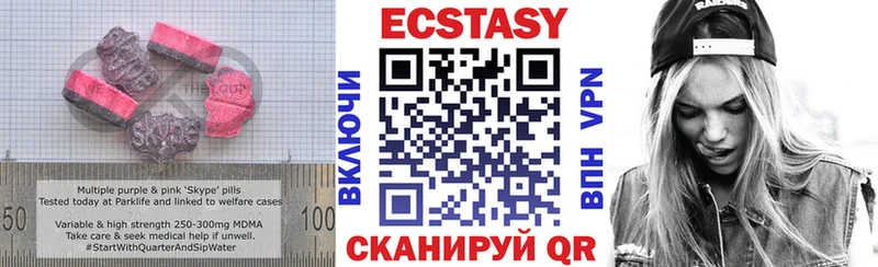 Экстази таблы OMG зеркало Магас