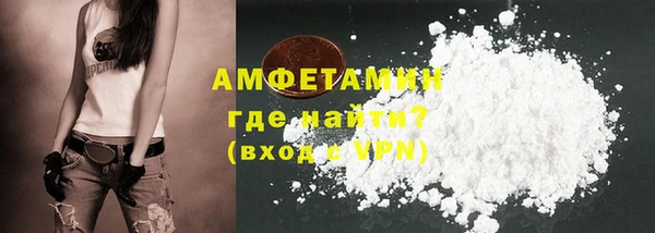 амфетамин Алексеевка