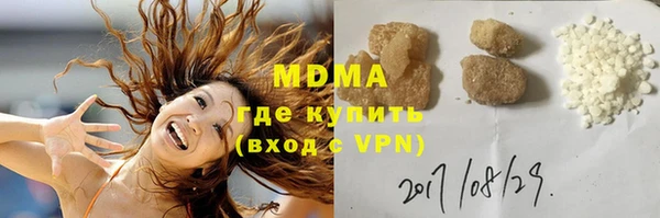 гидра Алзамай