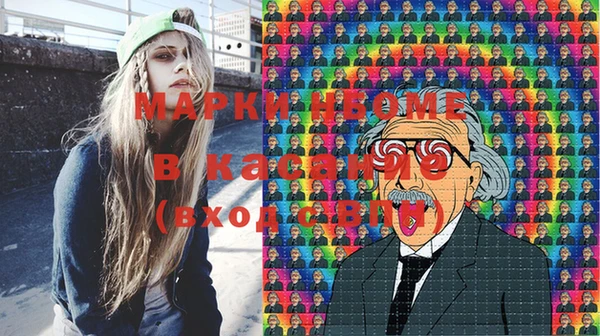 2c-b Алексин