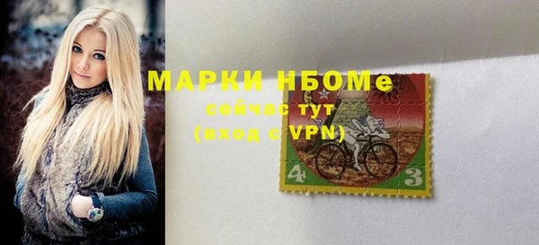 амфетамин Алексеевка