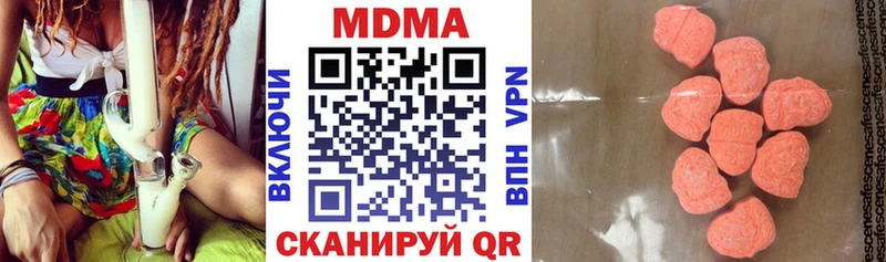 мега ссылки  Магас  MDMA Molly 