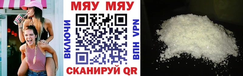 blacksprut онион  площадка официальный сайт  Меф мука  Магас 
