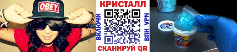Метамфетамин витя  Магас 