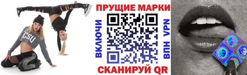 omg как войти  сколько стоит  Магас  Наркотические марки 1,5мг 