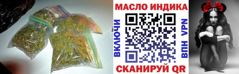 хочу Магас ТГК жижа